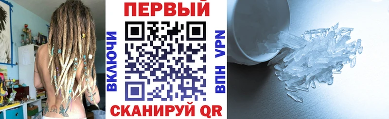 АМФ VHQ  Всеволожск 
