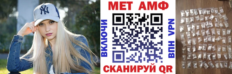 Амфетамин 97% Всеволожск