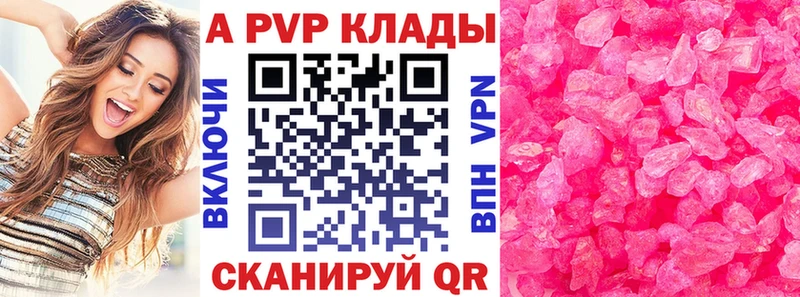 MEGA ссылка Всеволожск Alpha-PVP крисы CK цены