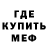 МДМА VHQ Red Tango