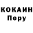 Alpha PVP Соль Wayne Goodman