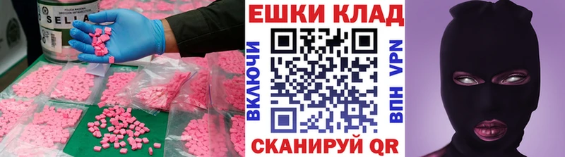 Экстази TESLA Всеволожск