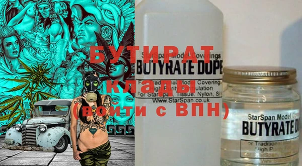 COCAINE Волоколамск