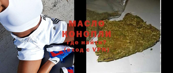 COCAINE Волоколамск