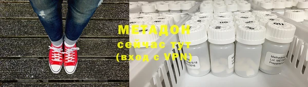 гидра Володарск