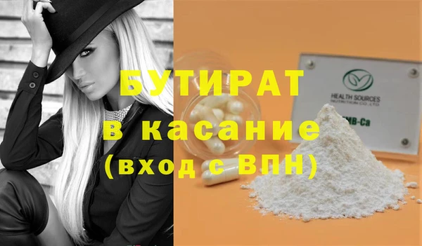 МДМА Волосово