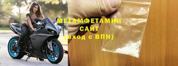 гидра Володарск