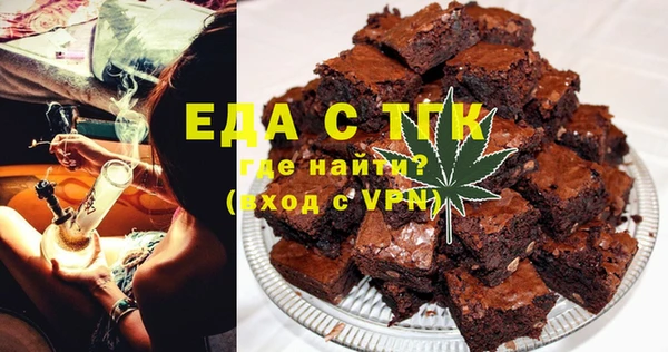 МДМА Волосово