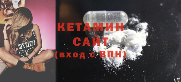 МДМА Волосово