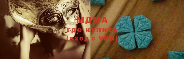 MDMA Premium VHQ Верхний Тагил