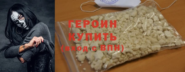 COCAINE Волоколамск
