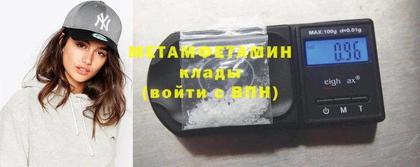 МДМА Волосово