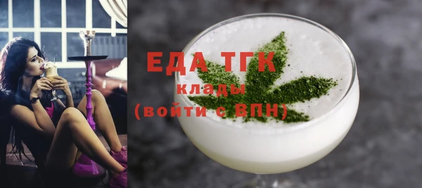 гидра Володарск