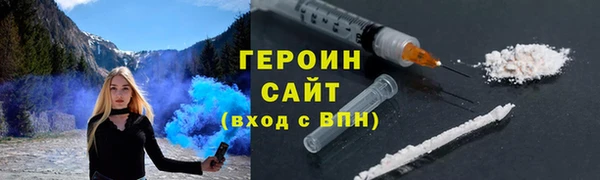 COCAINE Волоколамск