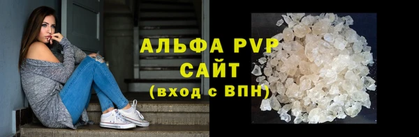меф Верея