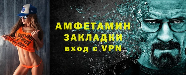 МДМА Волосово