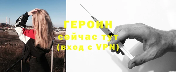 COCAINE Волоколамск