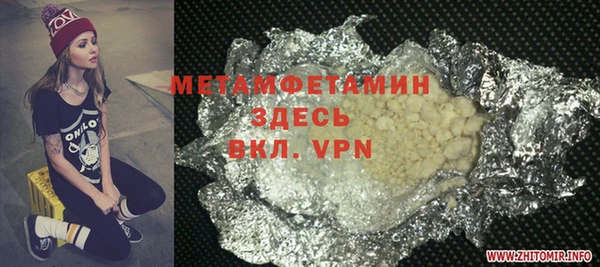 МДМА Волосово