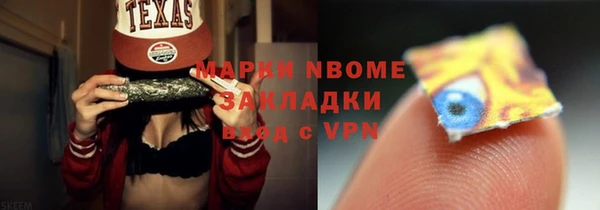 меф Верея