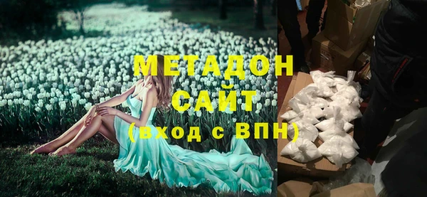COCAINE Волоколамск
