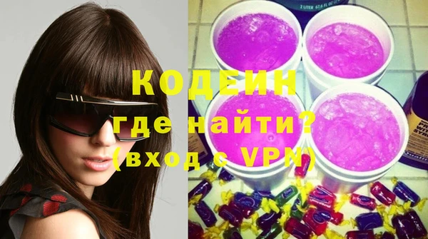 МДМА Волосово