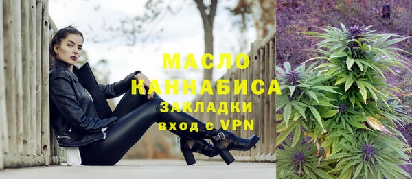 МДМА Волосово