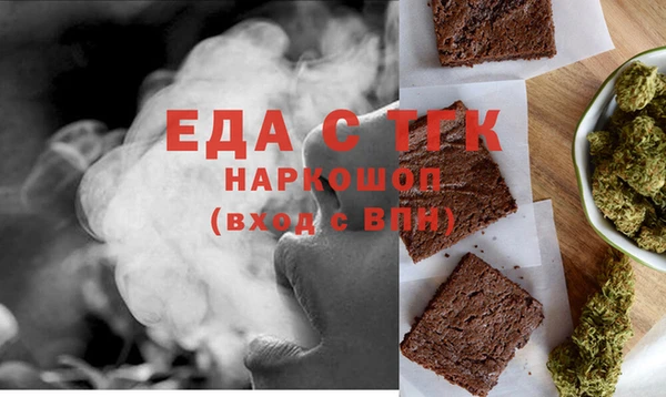 COCAINE Волоколамск