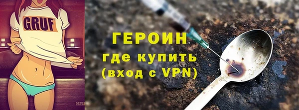 МДМА Волосово