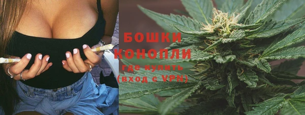 МДМА Волосово
