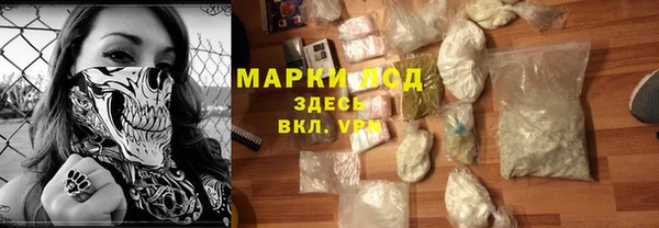 COCAINE Волоколамск