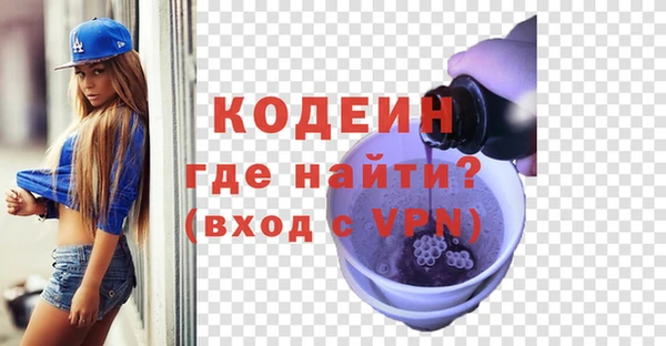 COCAINE Волоколамск