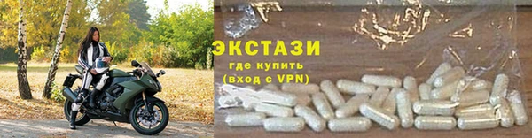 COCAINE Волоколамск