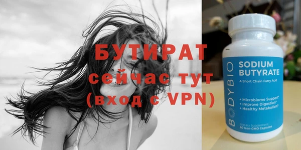 MDMA Premium VHQ Верхний Тагил