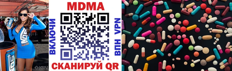 MDMA Molly Всеволожск