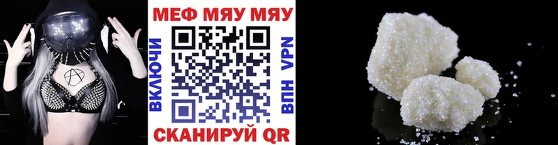 Меф VHQ  kraken ссылки  Всеволожск 