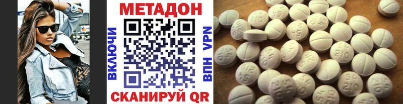 Метадон кристалл Всеволожск