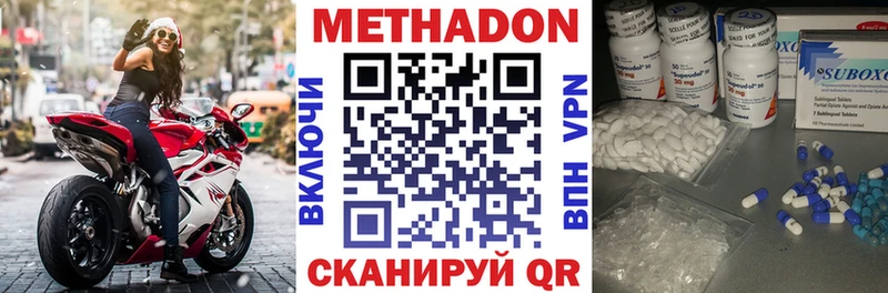 Метадон белоснежный  Всеволожск 