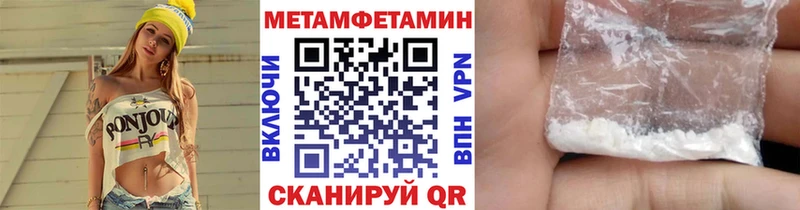 блэк спрут ТОР Всеволожск Первитин Декстрометамфетамин 99.9% купить закладку
