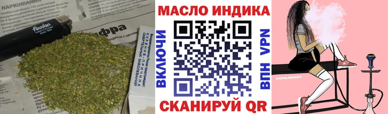 Дистиллят ТГК гашишное масло  OMG ТОР  Всеволожск 